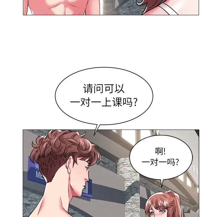 海女第25话