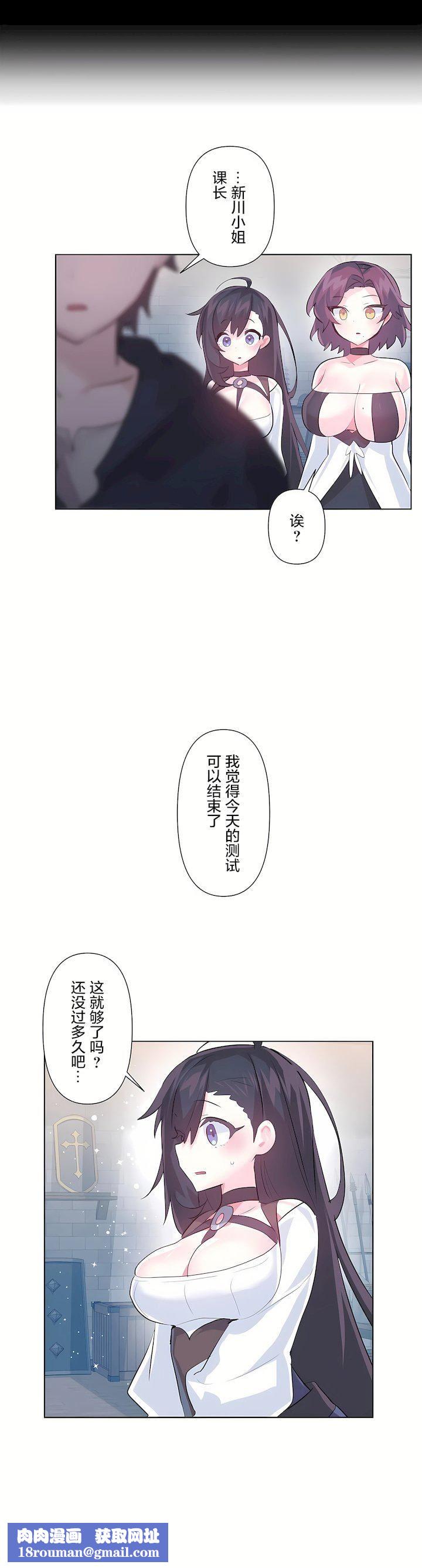 爱爱仙境第三季58话