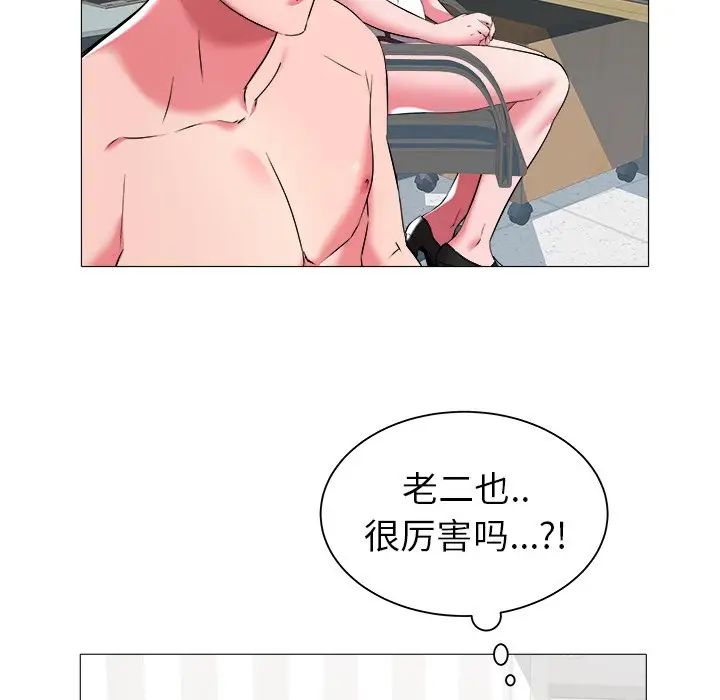 海女第25话