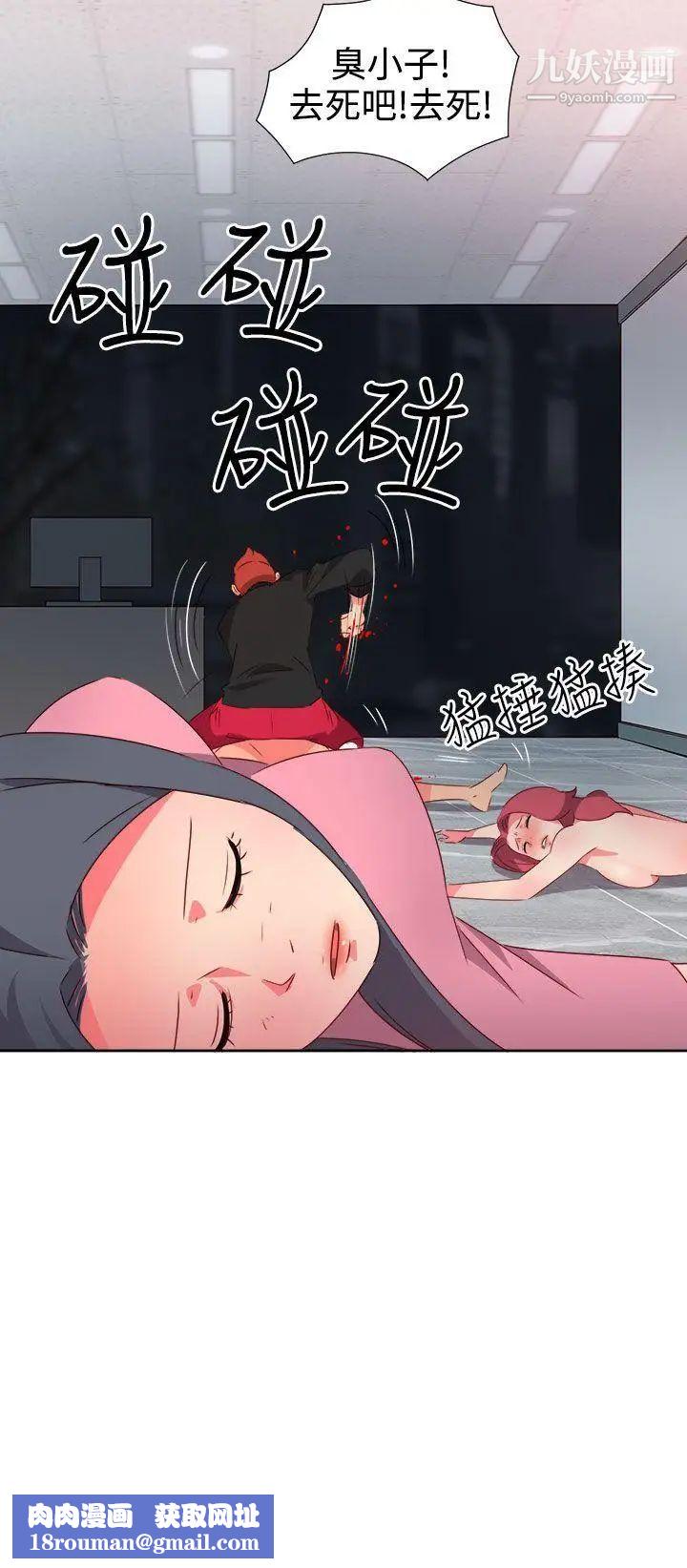 情慾灵药第49话