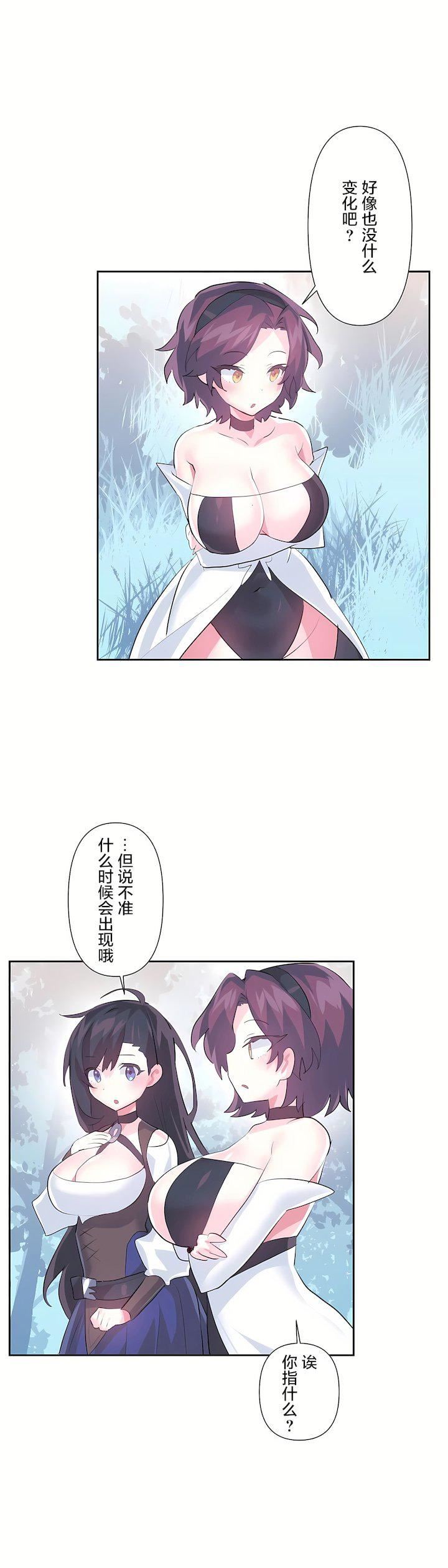 爱爱仙境第三季58话