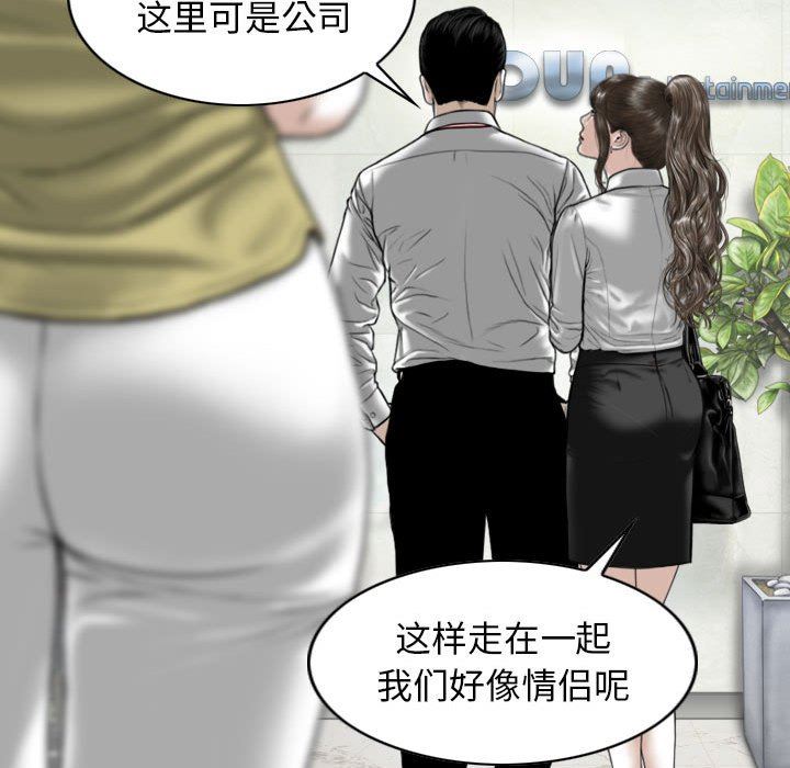 换“友”派对第16话