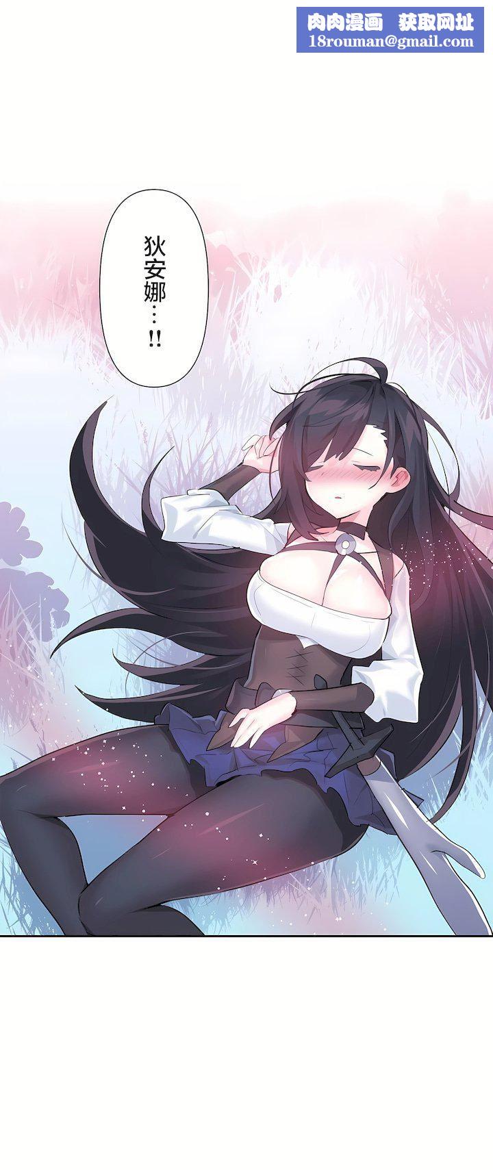 爱爱仙境第三季59话