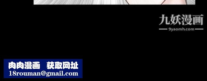 新进训育第53话