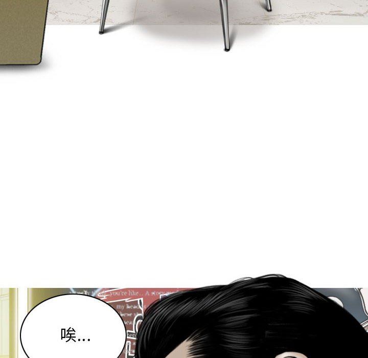 換“友”派對第16話