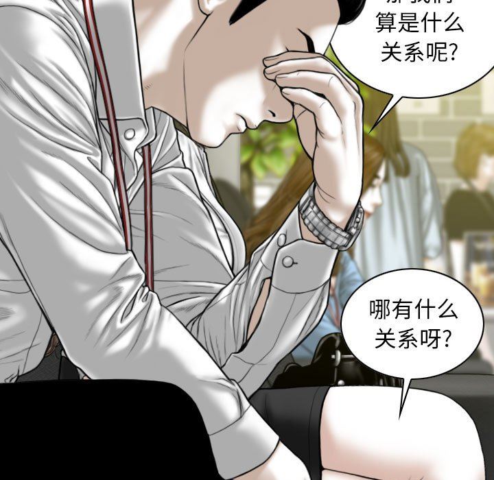 換“友”派對第16話