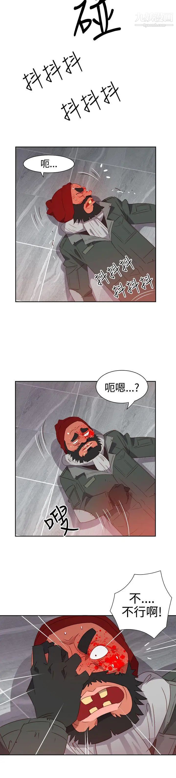 情慾灵药第50话