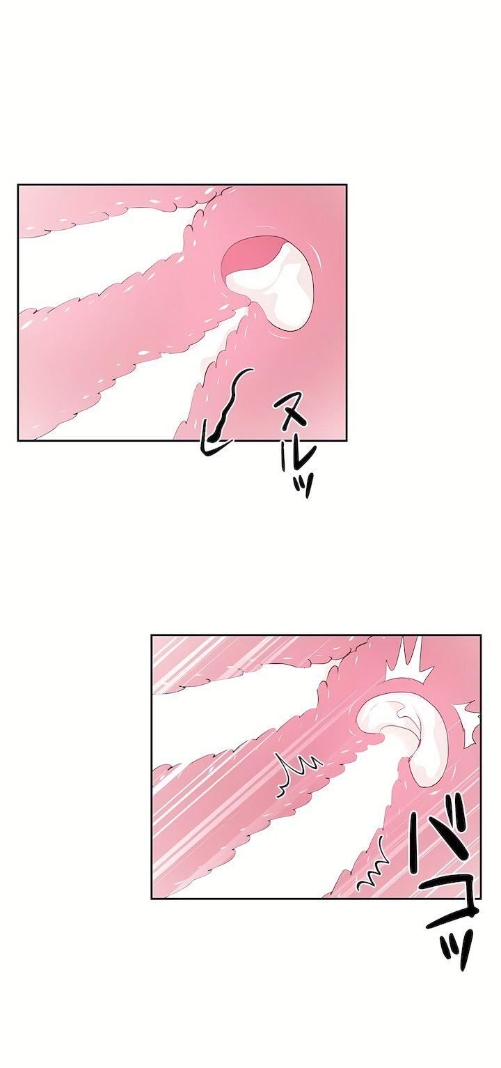 爱爱仙境第三季59话