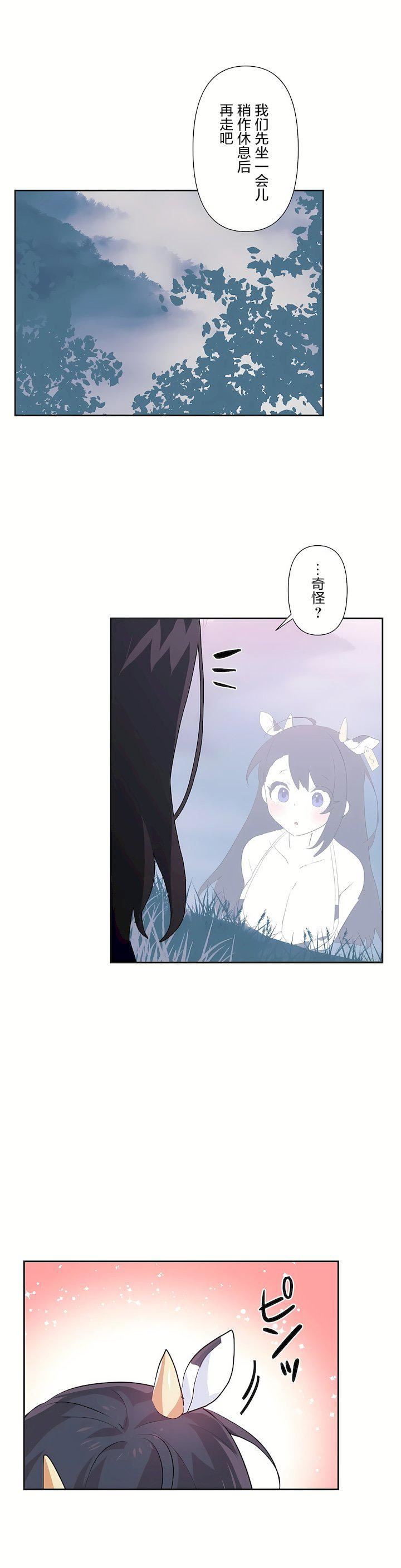 爱爱仙境第三季59话