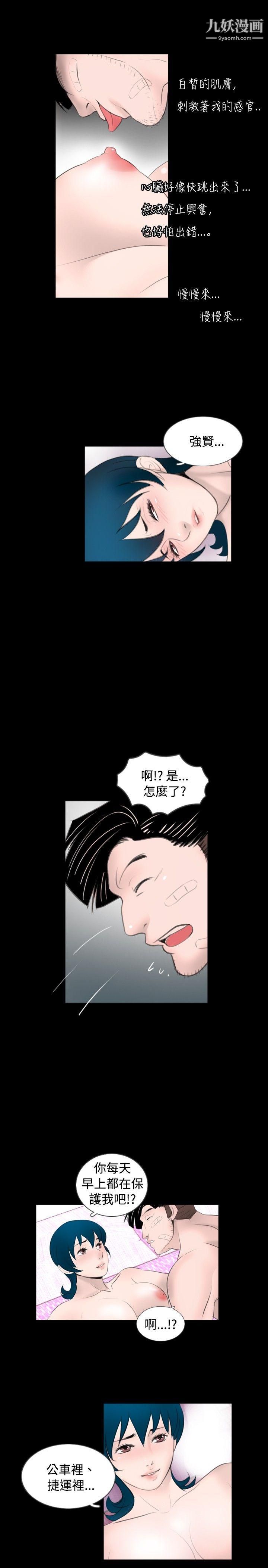新进训育第55话