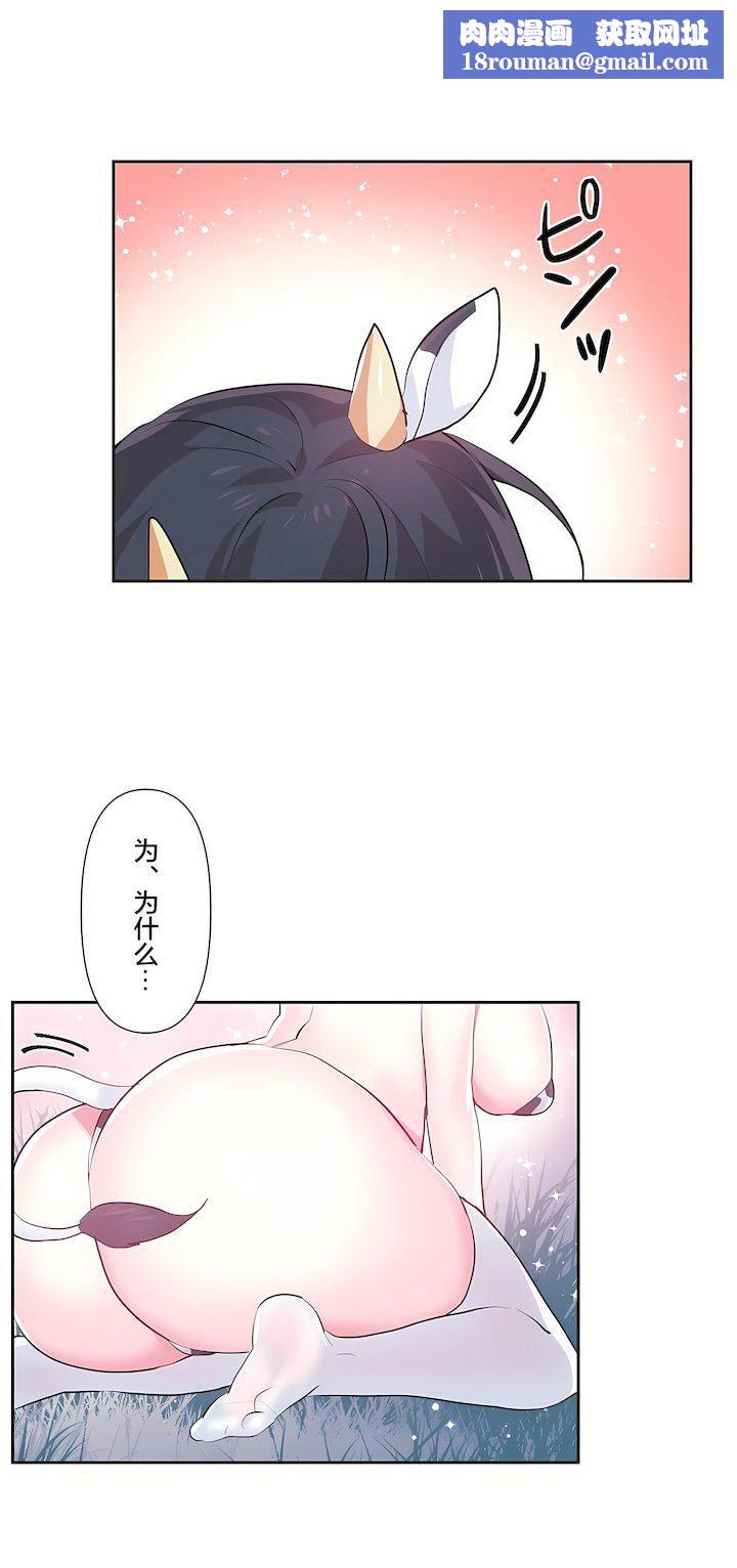 爱爱仙境第三季60话