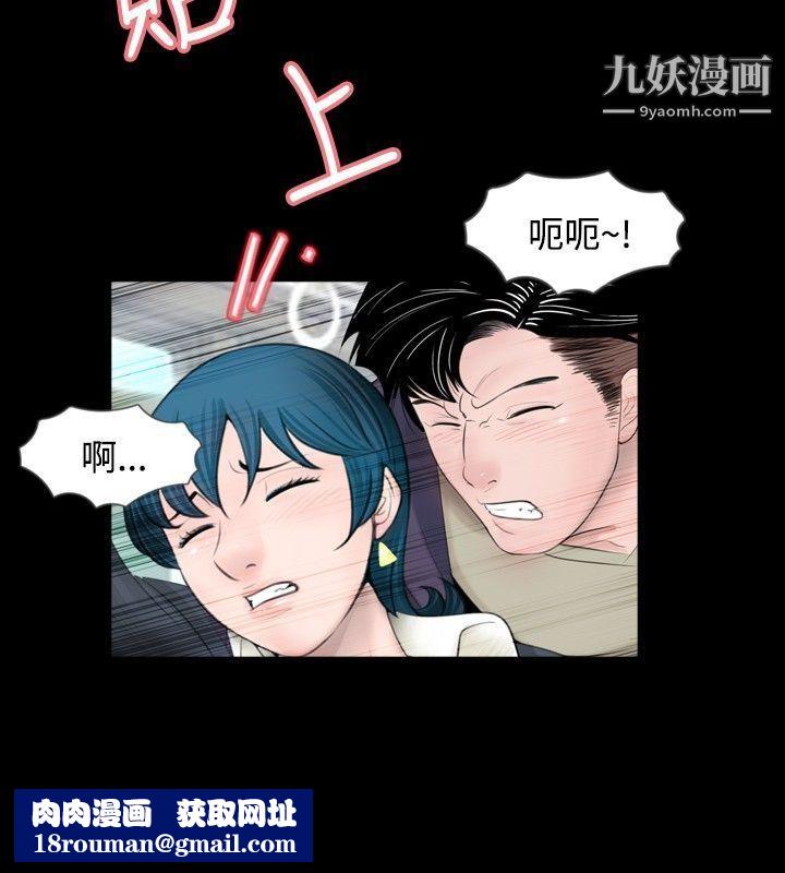 新进训育第55话