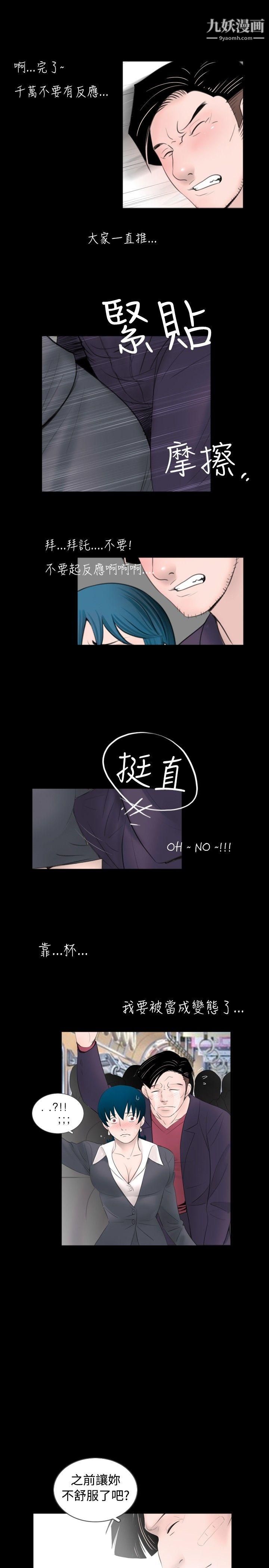 新进训育第55话