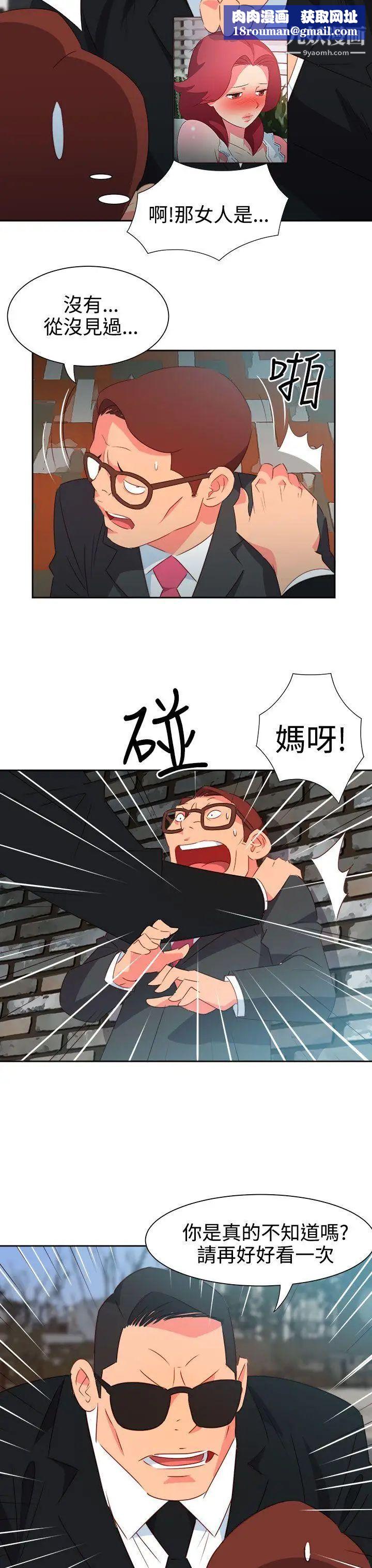 情慾灵药第51话