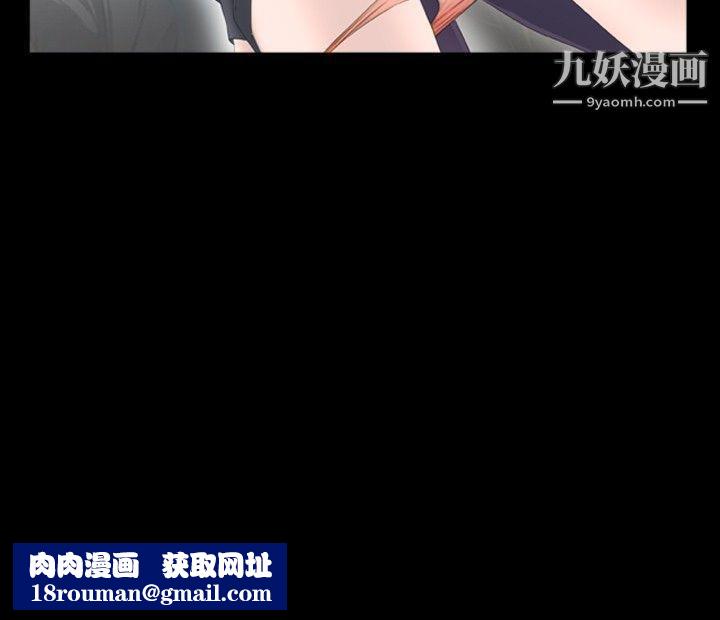 新进训育第55话