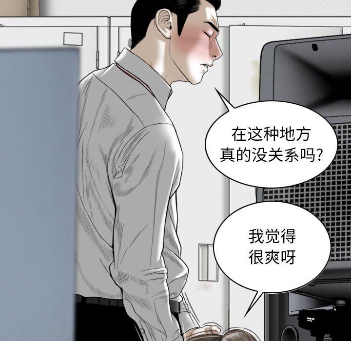 换“友”派对第17话