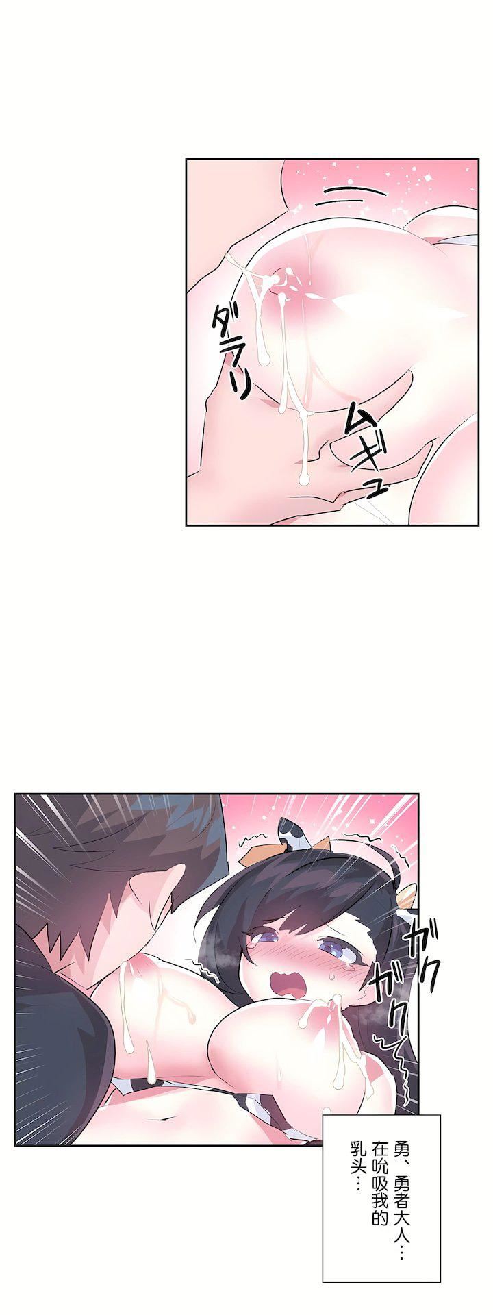 爱爱仙境第三季60话