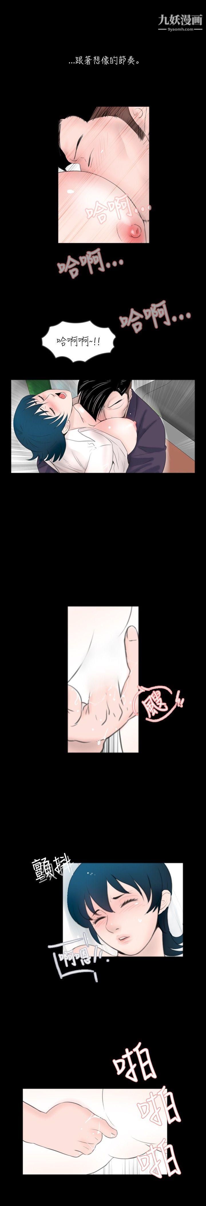 新進訓育第56話