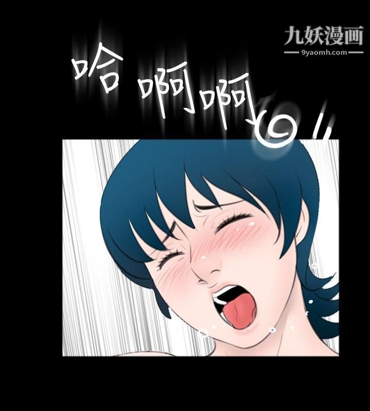 新进训育第56话