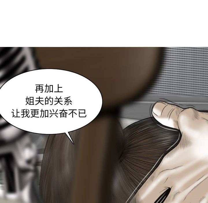 换“友”派对第17话