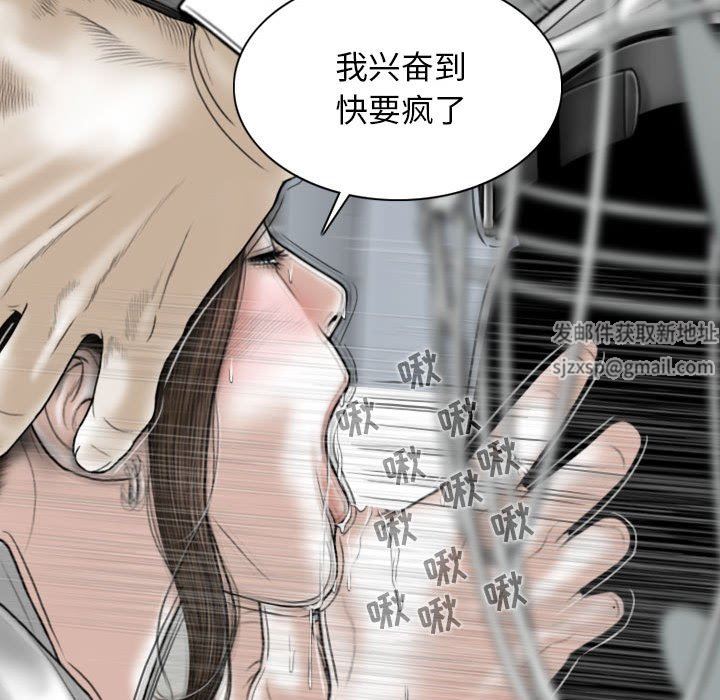 換“友”派對第17話