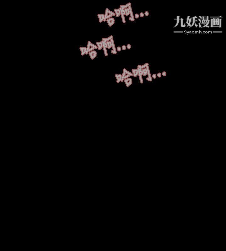 新进训育第56话