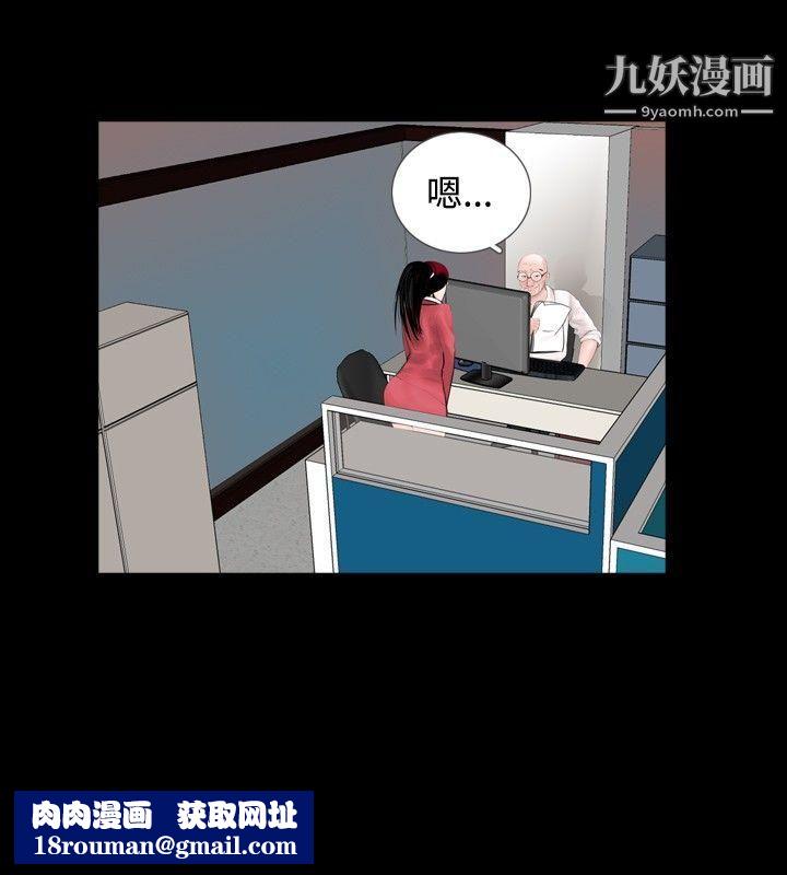 新进训育第56话