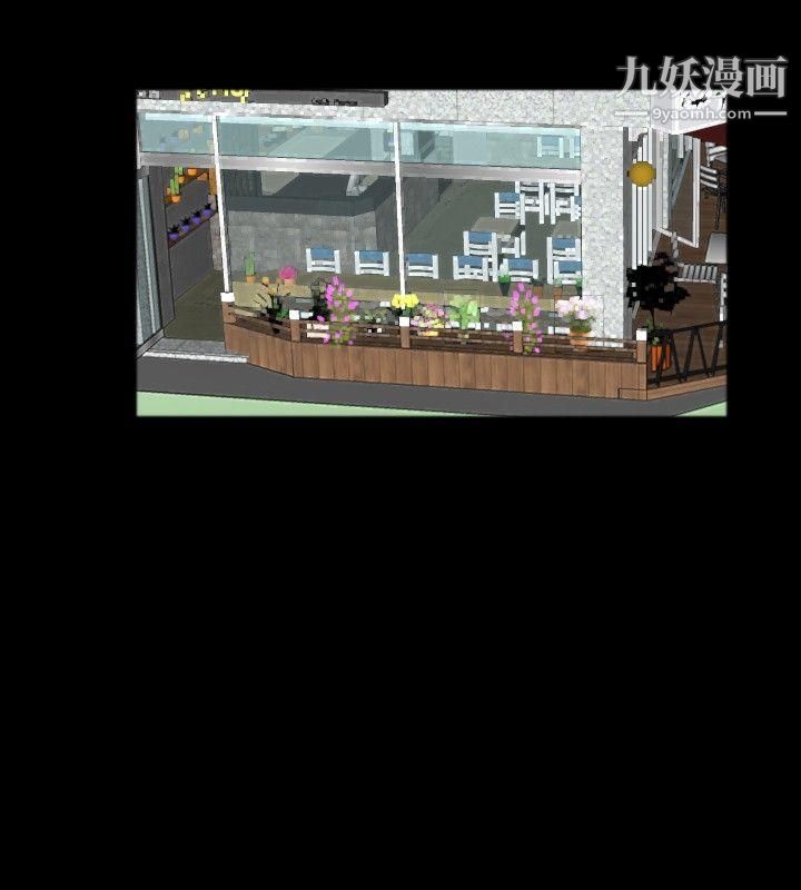 新進訓育第56話