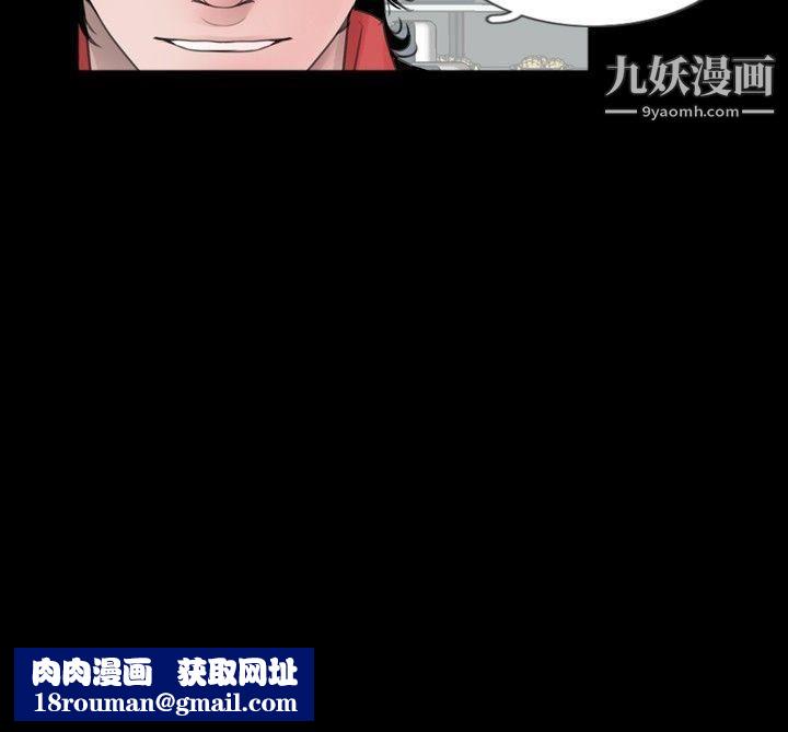 新进训育第56话