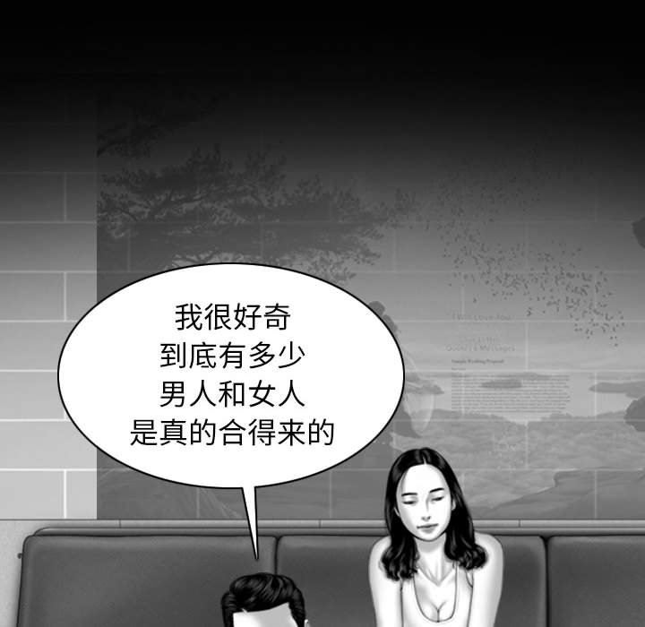 换“友”派对第17话