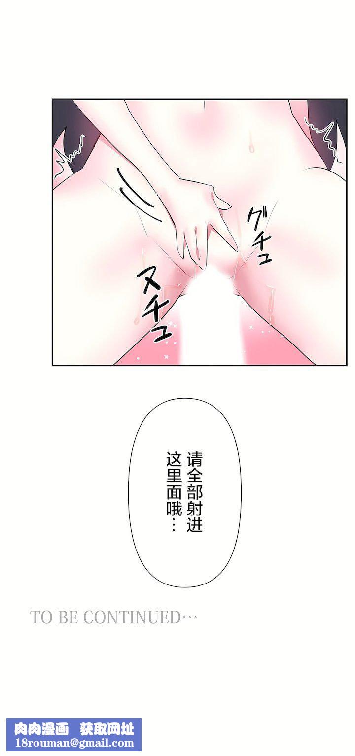 爱爱仙境第三季60话