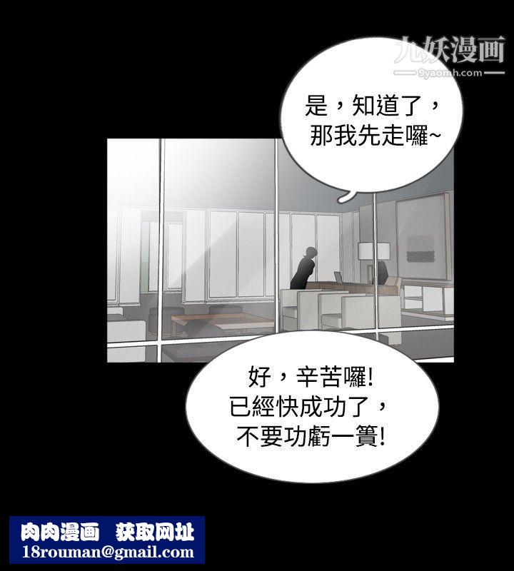 新进训育第57话