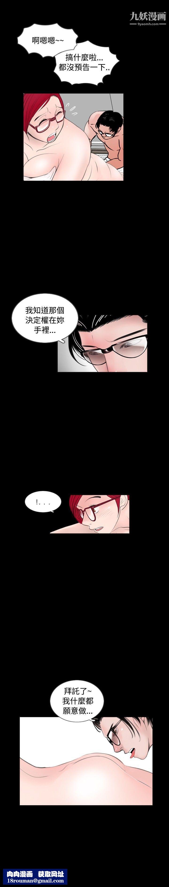 新进训育第57话