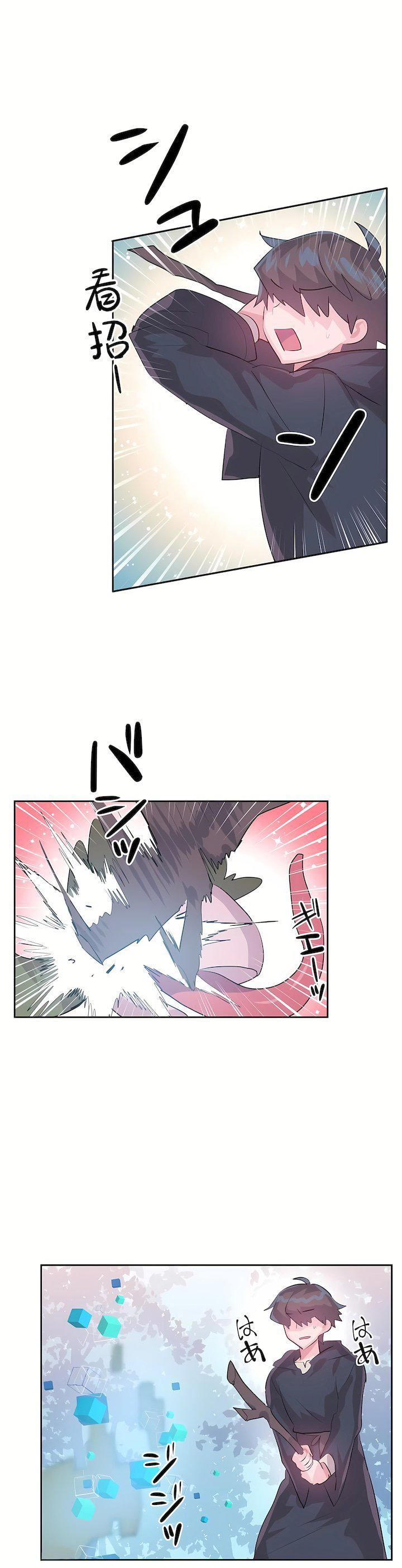 爱爱仙境第三季61话