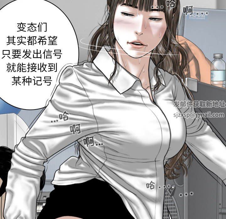 換“友”派對第17話