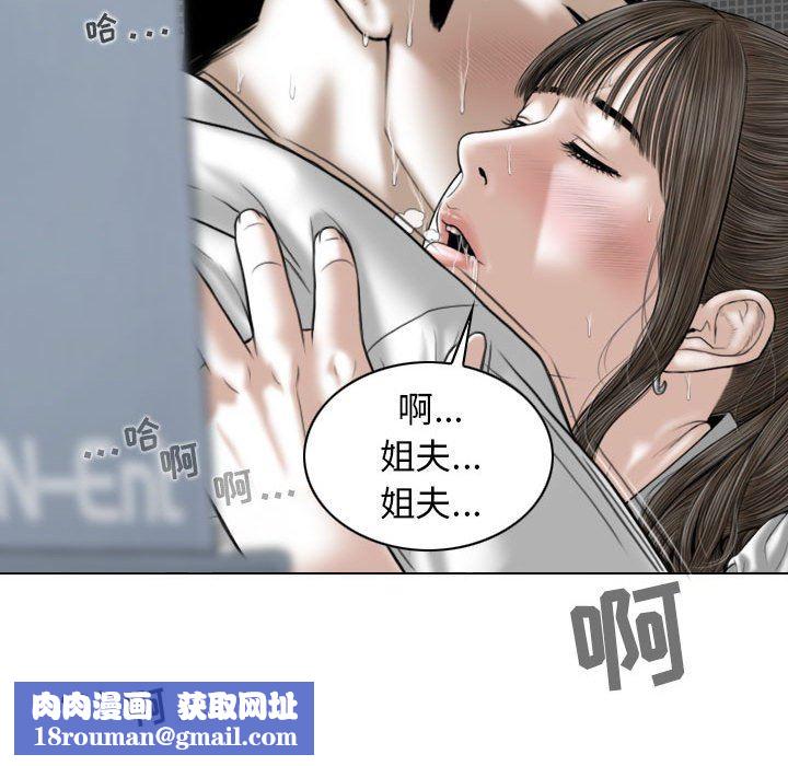 換“友”派對第17話