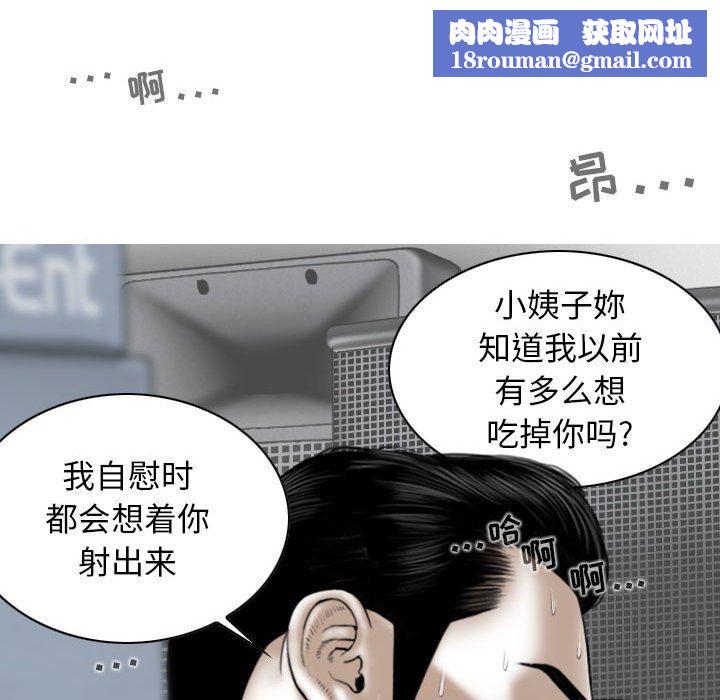 换“友”派对第17话