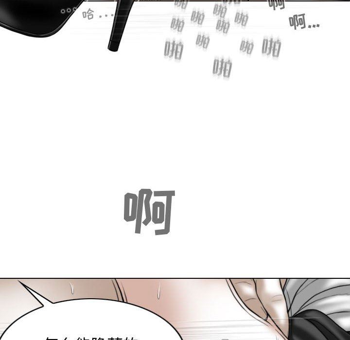 換“友”派對第17話