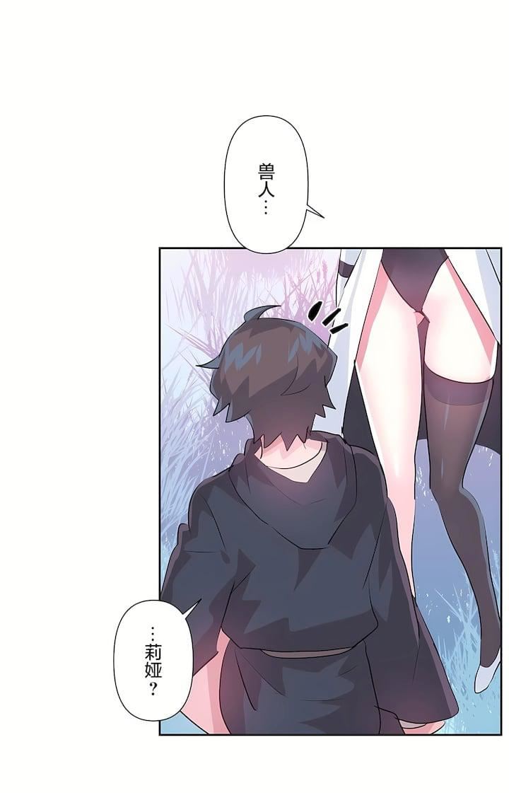 爱爱仙境第三季61话