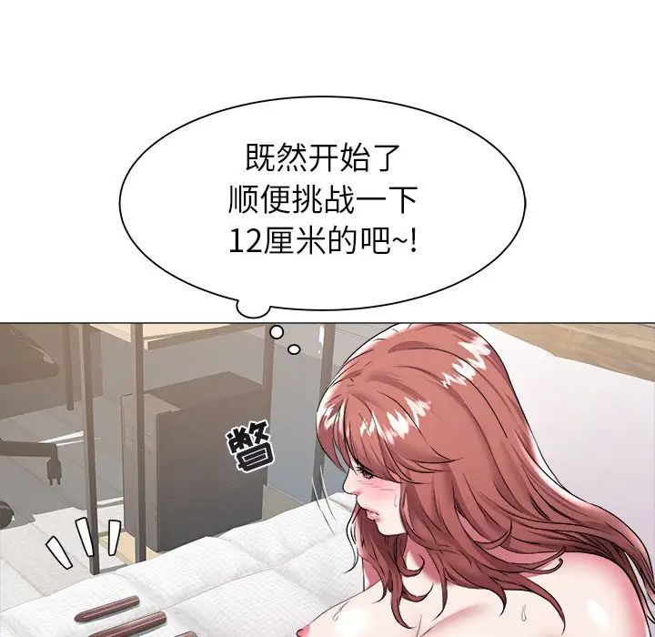 海女第27话