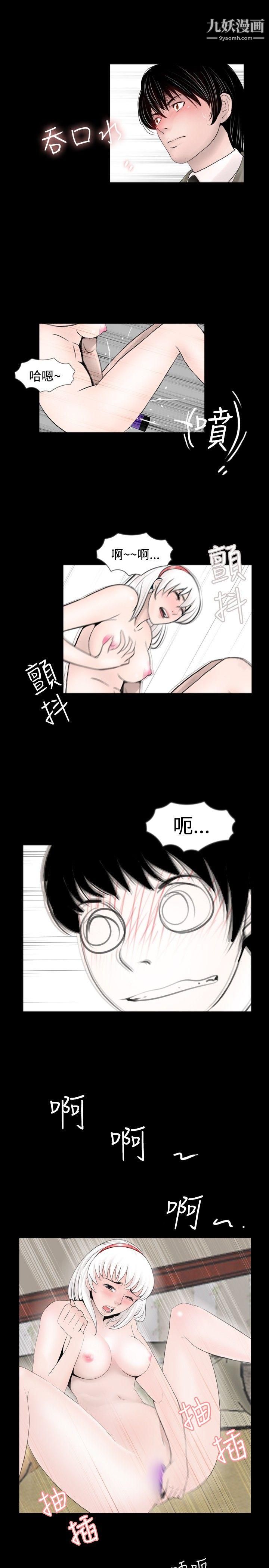 新进训育最终话