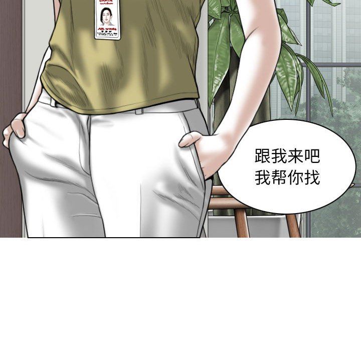 换“友”派对第17话