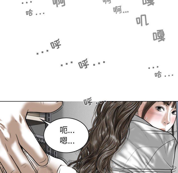 换“友”派对第17话