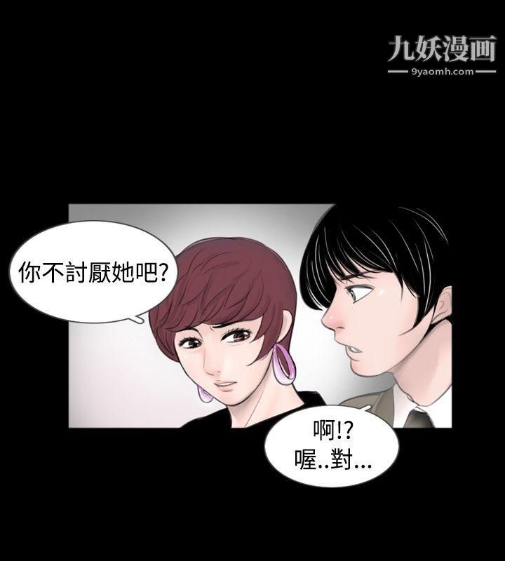 新進訓育最終話