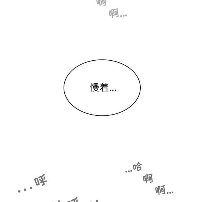 换“友”派对第17话