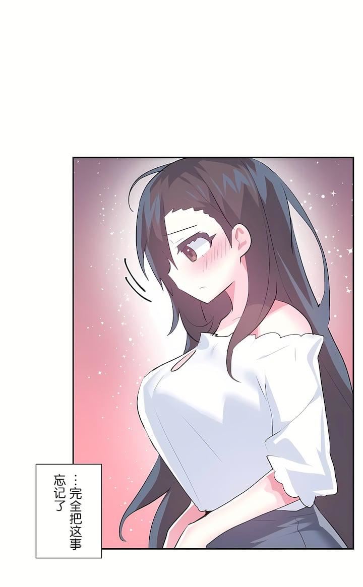 爱爱仙境第三季62话