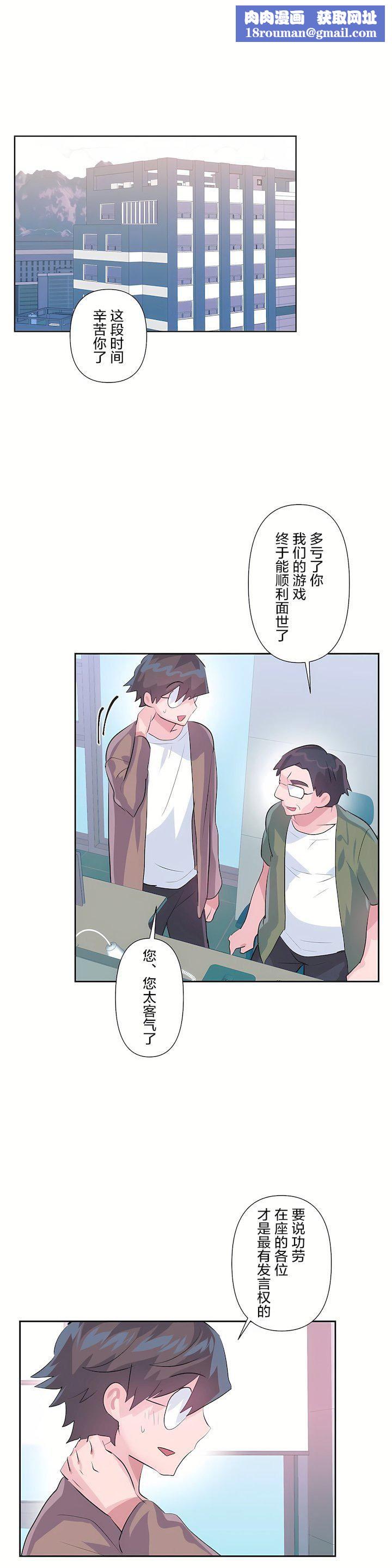 爱爱仙境第三季63话