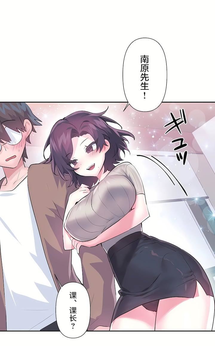 爱爱仙境第三季63话