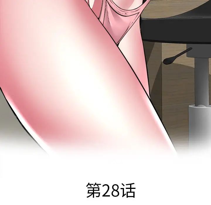 海女第28话