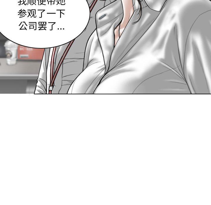 換“友”派對第18話